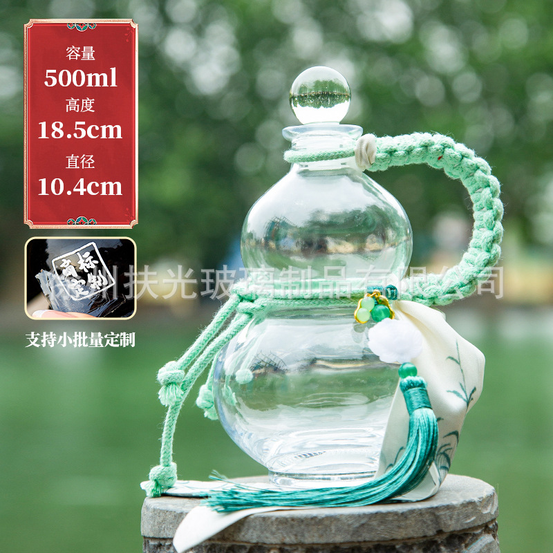 투명한 병 + 휴대용 밧줄 + 술 걸이; 맞춤형 색상