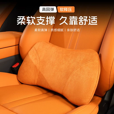 Car seat lumbar support, Nappa perforated leather, suede, air layer, car seat cushion, car interior
