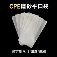 CPE матовый плоский карман зарядная головка упаковка линии передачи данных упаковка без печати завод прямой в наличии оптом