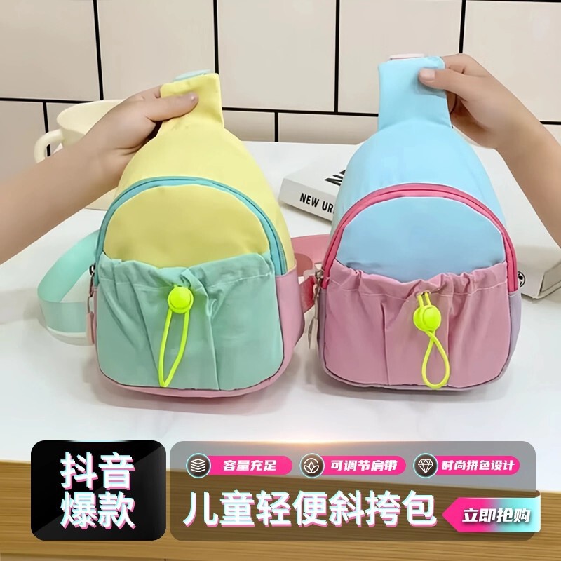 Kindergarten Children's Bags 2025 New Fashion Boys' Baby Outing Accessories Chest Bag Girls' Crossbody Bag Spine Protection