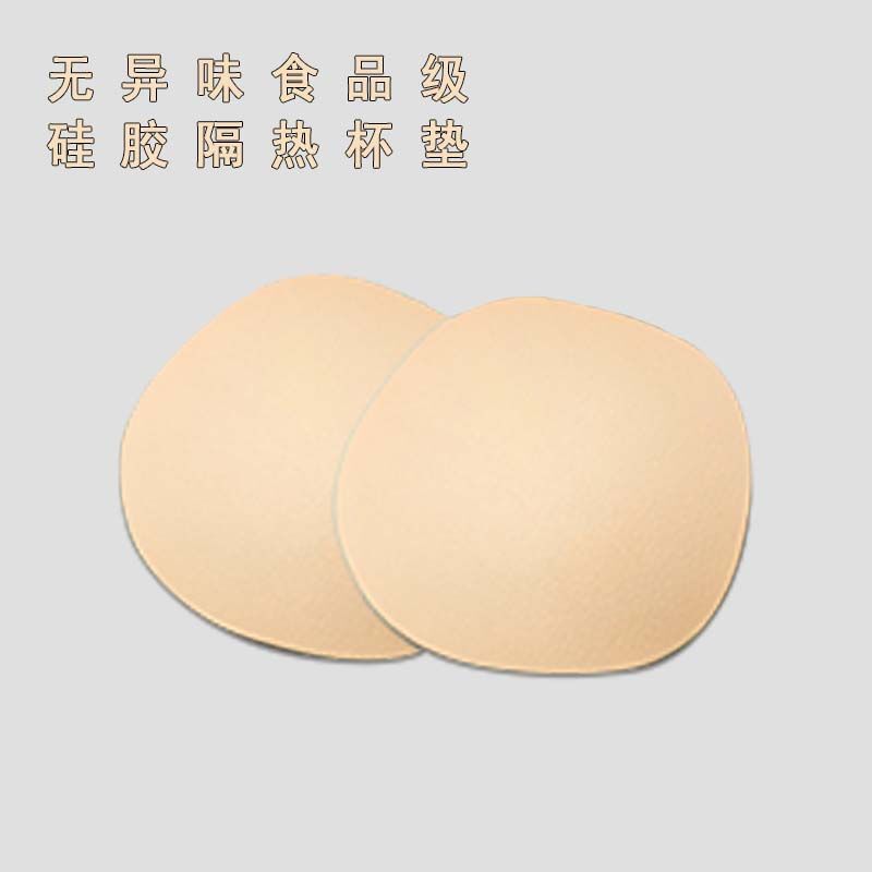 食品级硅胶隔热垫餐垫耐高温防水防油学生午餐抗菌桌垫厨房防滑垫|undefined