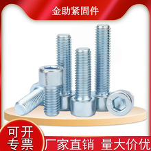 {\8.8^ݽzgb70A^ᔸߏȃ˨m8