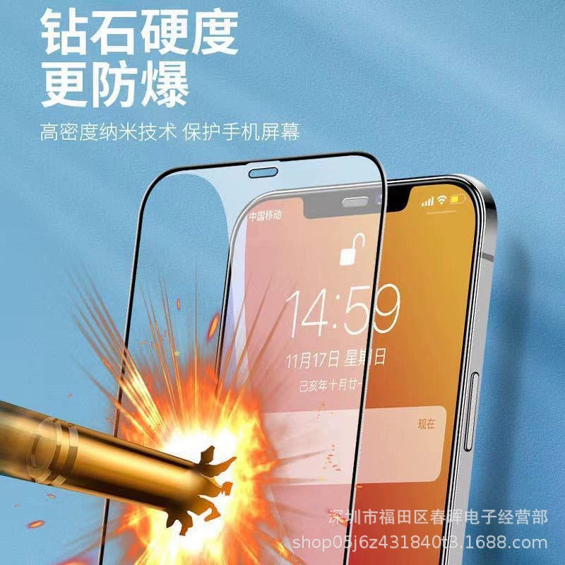 Подходит для Redmi 15 экран печати второй полноэкран tempered film антистатическая антиотпечаточная высоколегированная большая дуга Note15pro
