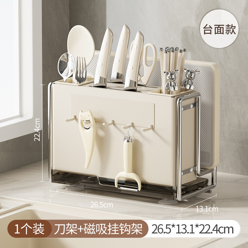 Estante de almacenamiento de cuchillos de cocina de viento de crema para herramientas multifuncionales domésticas palillos jaula de mesa tabla de corte cuchillo palillos almacenamiento de almacenamiento