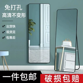 穿衣镜;浴室镜;化妆镜