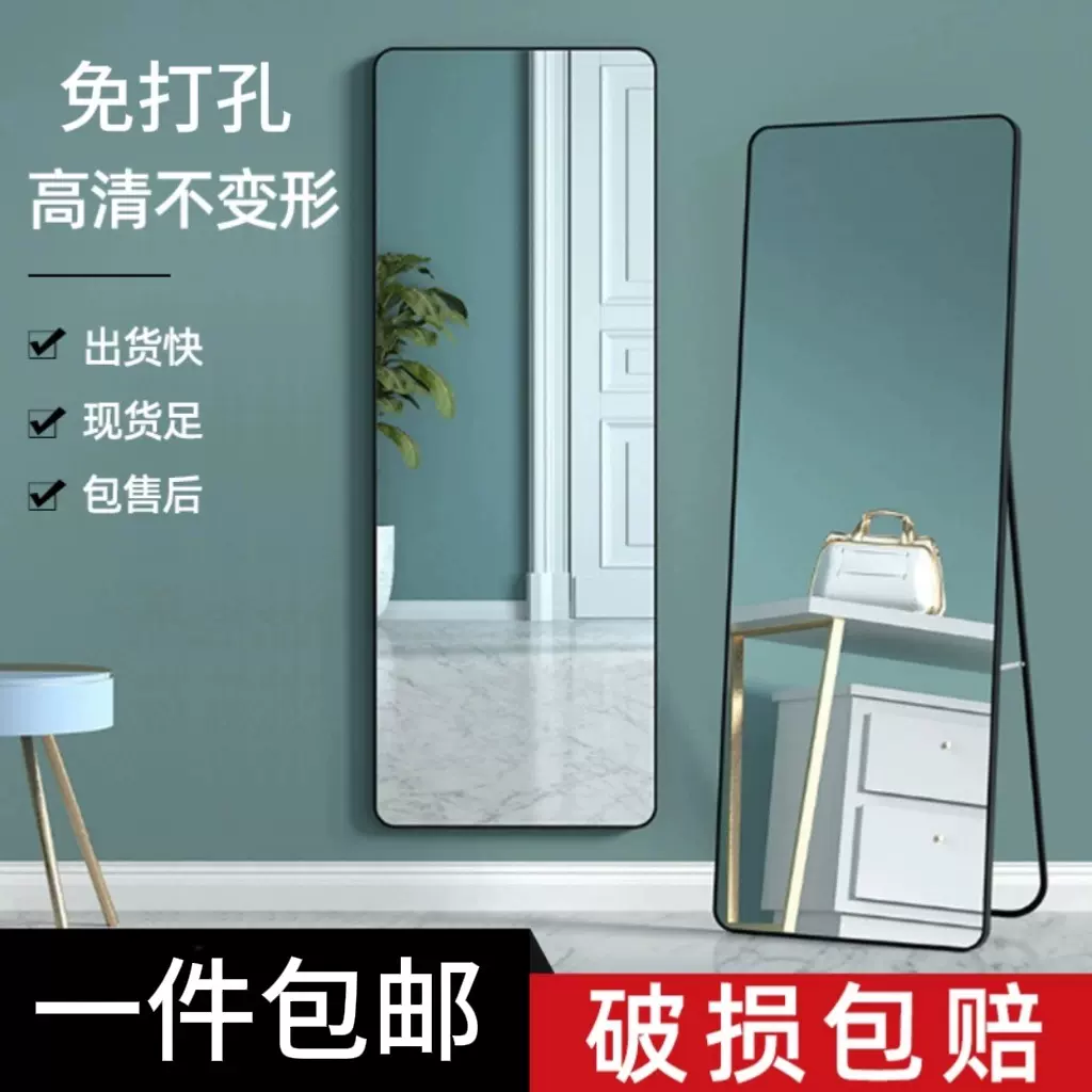 圆角穿衣镜家用全身落地可移动穿衣镜高级感全身镜落地镜卧室镜子