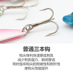 仿生硬餌金屬vib路亞餌 漁具配件路亞餌雙鈎釣翹嘴鱸魚假魚餌漁具