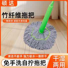 自拧水旋转拖把家用一拖净免手洗懒人拖布棉墩布拧水竹纤维拖把