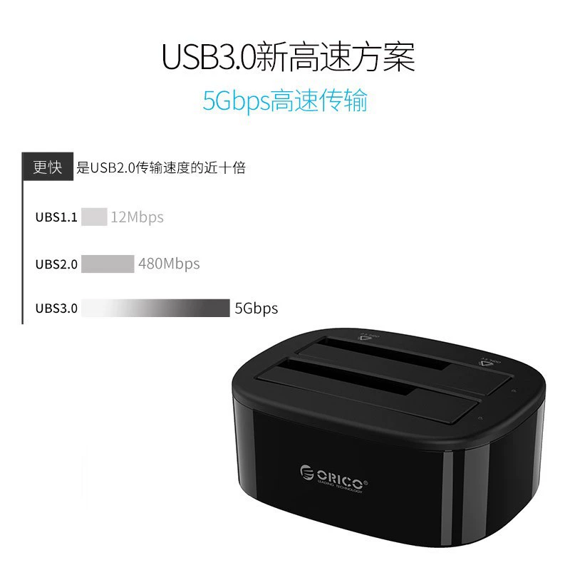 奥睿科 Hard disk box base 2.5/3.5 -inch SATA desktop mobile notebook mechanical solid -state SSD