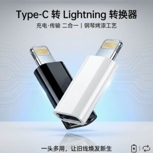 usb c type cĸ�Dlightning���12w�����D���^�m���O��iphone�֙C