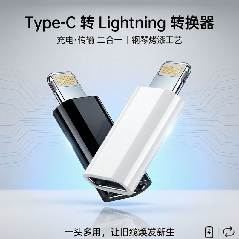 usb c type c female to lightning charging 12W Data Adapter for Apple iphone mobile phone
