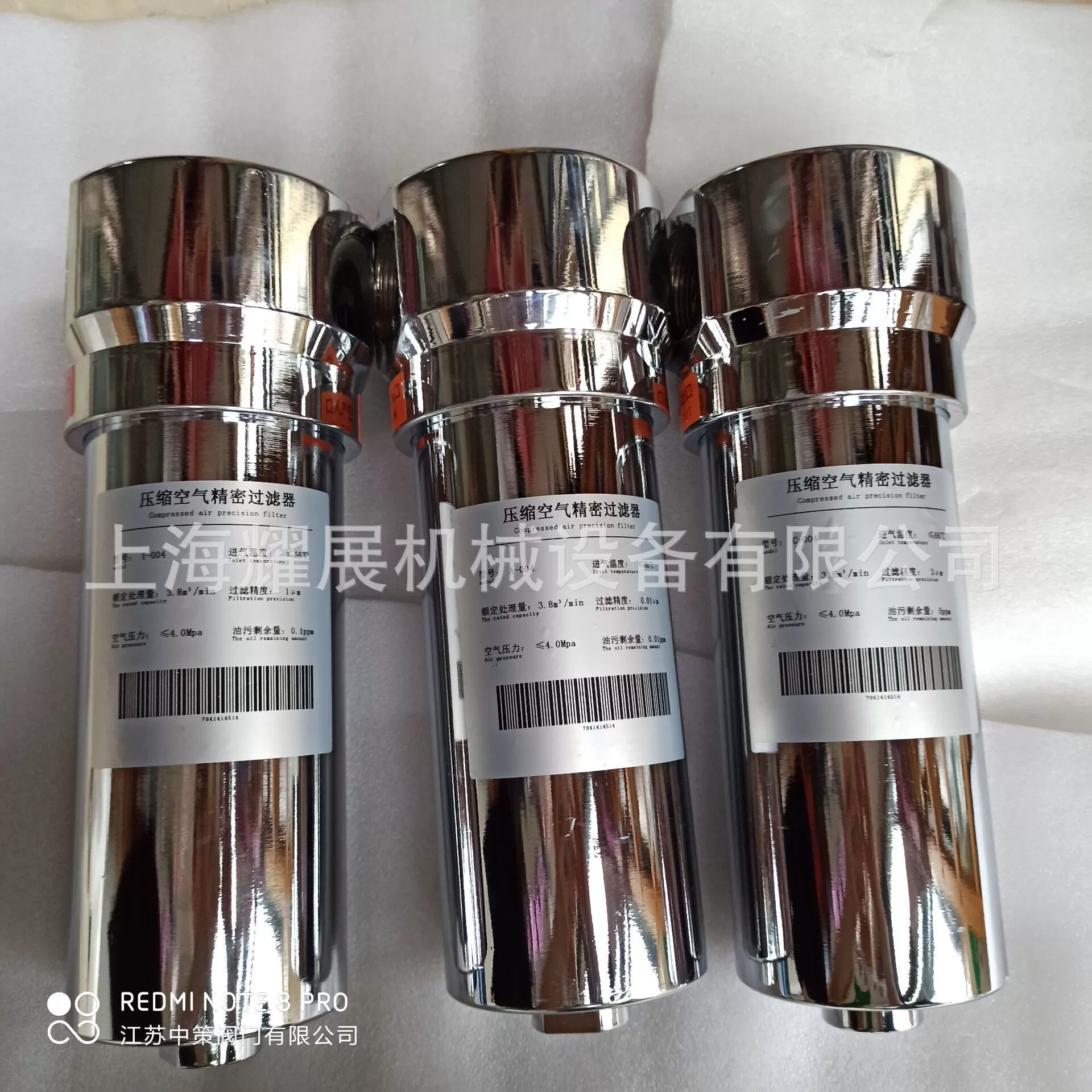 24248775 Комплектующие клапана контроля температуры N75-100HP Комплектующие клапаны контроля температуры воздушного компрессора Ingelsoland