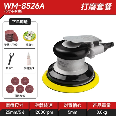 Sheet Metal Spray Repair Paper Machine Industrial Grade High - wm-8526a-no-vacuuming-basic-version-sanding-package