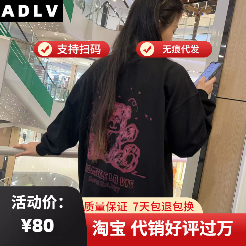 Trendy Korean Teddy Bear Hoodie with Tiger Design for Boys, Heavyweight Loose Fit, Slimming Autumn Jacket, Couple Style Loose Fit Trendy Korean Teddy Bear Hoodie with Tiger Design for Boys, Heavyweight Loose Fit, Slimming Autumn Jacket, Couple Style Loose Fit