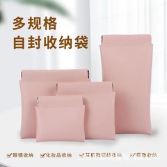 Pu皮革弾性体シート収納バッグ自動閉鎖ミニ小銭入れ耳栓バッグ携帯ポケット防水小包