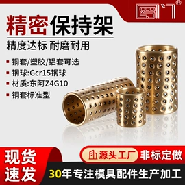 夹头;模具标准件;螺栓