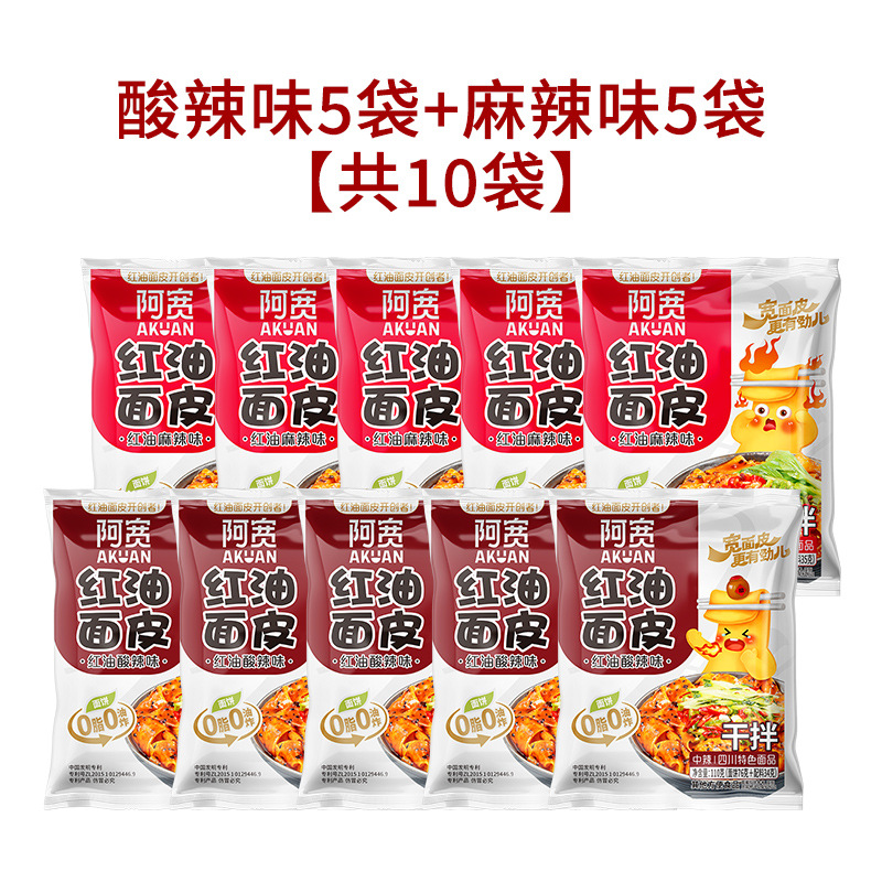 [총 10봉] 매콤달콤맛*5봉 + 매운맛*5봉.