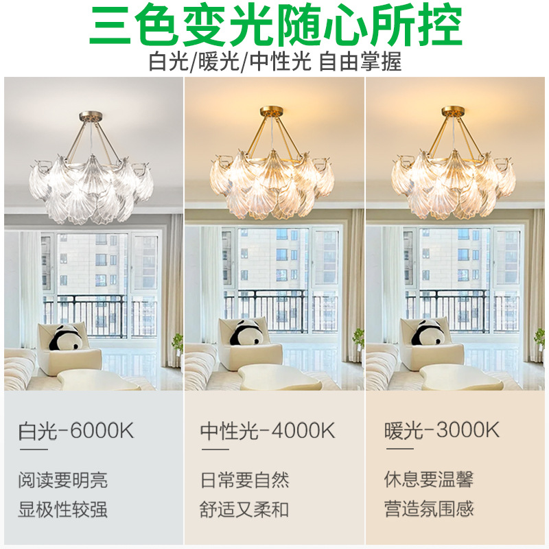lámpara de la sala de estar lujosa francesa lámpara de cristal lámpara de dormitorio conchas lámpara de sala de estar moderna y simple comedor lámpara de sala de estar 413L