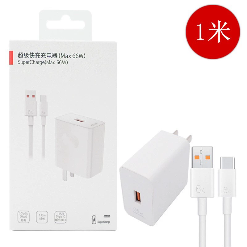 Suitable for Huawei 66w Charger Set Type Fast Charging Data Cable Fully Compatible 6a Flash Charging Certified Fast Charging Head