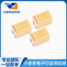 �NƬ�����TAJD686M016RNJ�g���68UF 16V D��7343�w�e M�n���