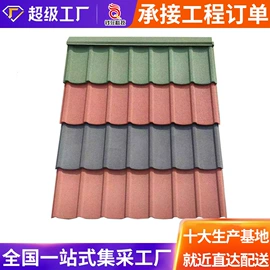 塑料建材;阳光板;采光板