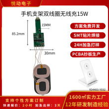 �ֻ�֧��˫��Ȧ���߳�15W���߳�ģ��֧�ֶ����з�