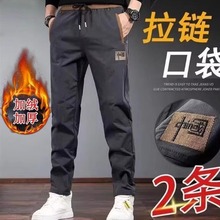 秋冬季男士裤子时尚休闲裤宽松百搭中腰修身弹力直筒运动男款长裤