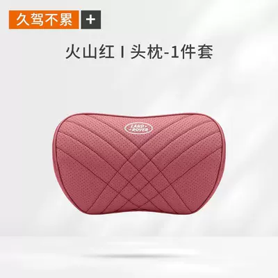 Suitable for Land Rover Discovery Sport, Range Rover Evoque Phev Car Headrest, Lumbar Cushion, Car Neck Pillow, Backrest Pillow (Car roof lining) - land-rover-volcano-red-1-headrest
