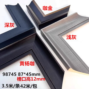 Pure solid wood hand-polished color dark traditional Chinese painting lines 8.7 male wood covered lines decoration traditional Chinese painting calligraphy and painting strips 42 m/bag