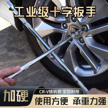 ��܇݆̥����ʮ�ּܓQ̥��Ͳ���Lͨ�ò�ж�S�޹���ͨ�����b������