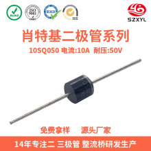 ���S10SQ050Ф�ػ����O��10A50Vֱ��R-6�����·̫��܌��ýӾ���