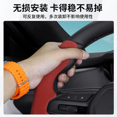 Universal Suede Car Steering Wheel — Steering wheel cover