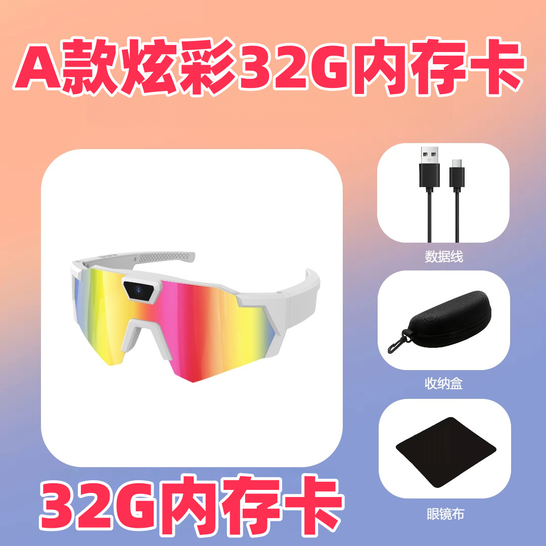 Memory card, 32G