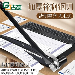 �ŵ²ü���A4�м����k���ò��е�����С�Ͳõ���Ƭ�м��C�ü��C