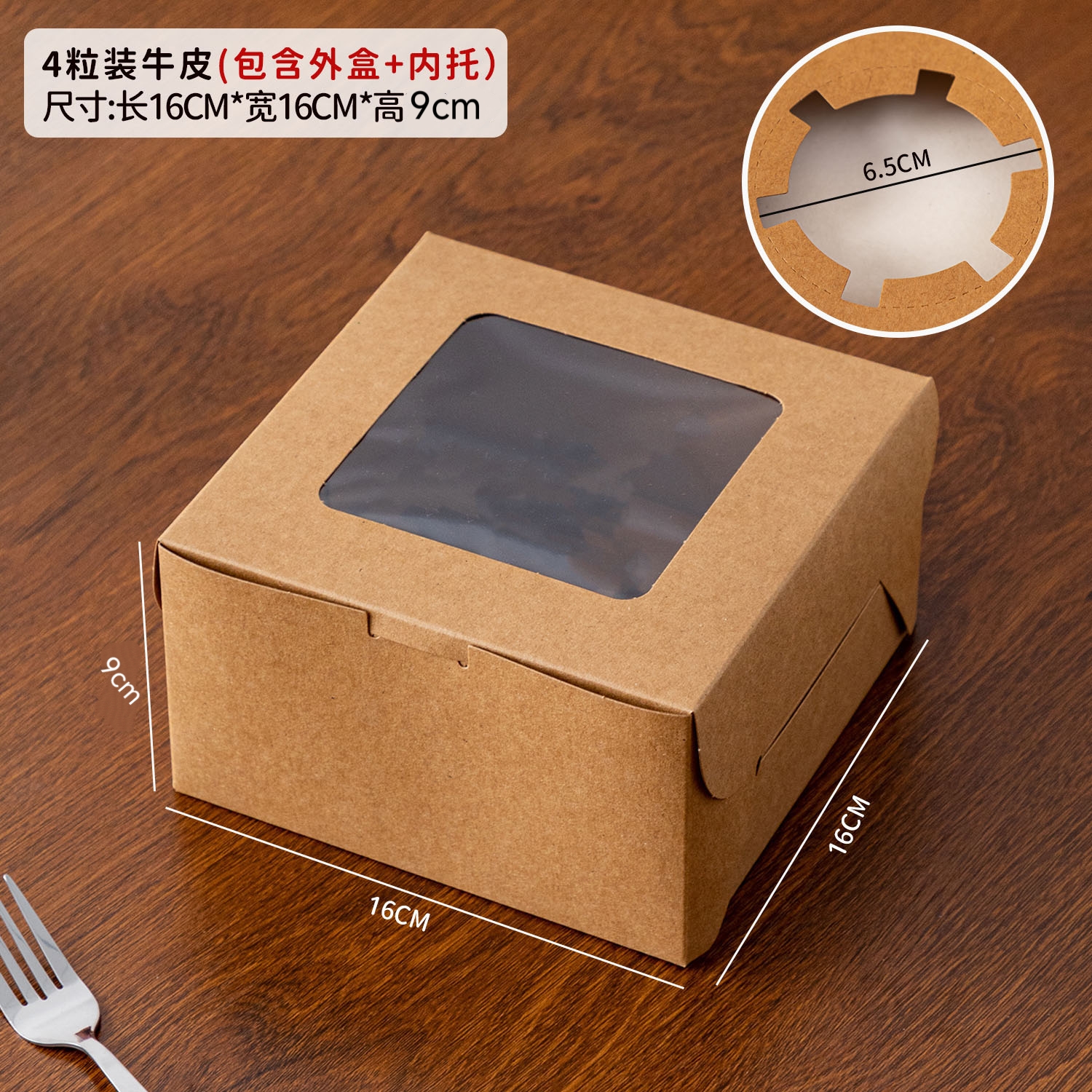 1 / 2 / 4 / 6 / 12 caja de embalaje de pastel de ventana abierta, caja de embalaje de pastel de nieve, caja de embalaje de pastel, caja de muffin