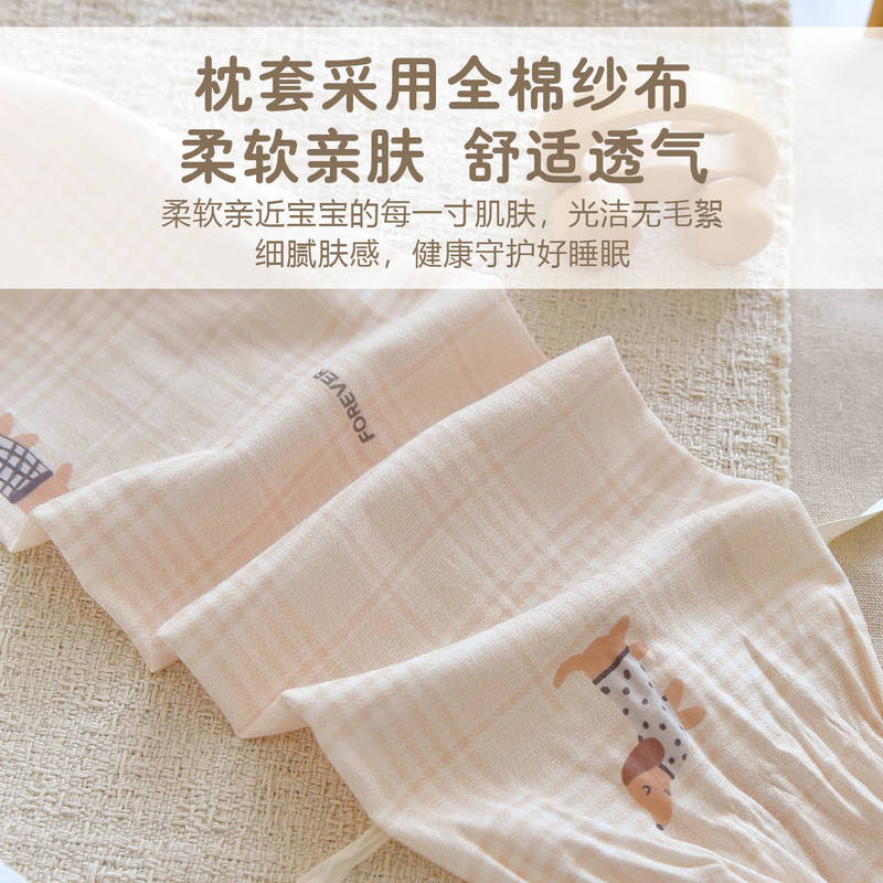 宝宝纯棉纱布糖果枕新生婴儿防惊跳枕头儿童可拆侧睡抱枕四季通用|undefined