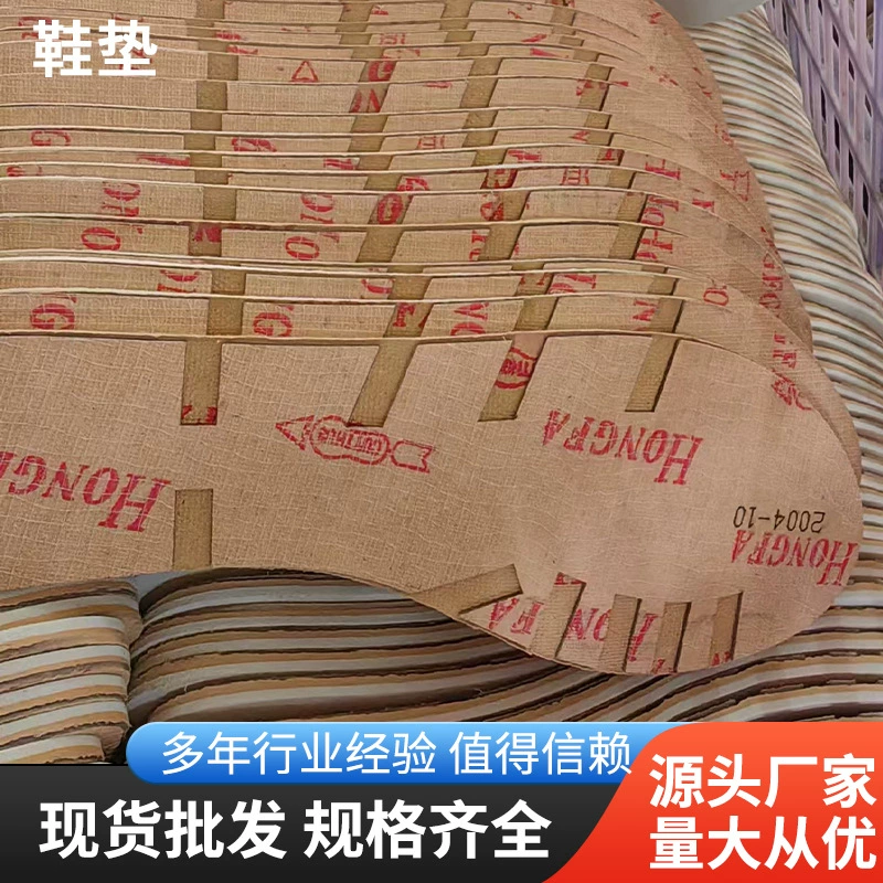 Универсальная подошва для обуви на высоком каблуке с обрамляющим краем, подходит для различных стилей обуви, может быть обработана по требованию, противоскользящая и амортизирующая.