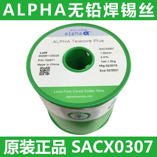ALPHA�������o�U���a�z���y �۷�SACX0307 0.51-0.64-0.81-1.02mm