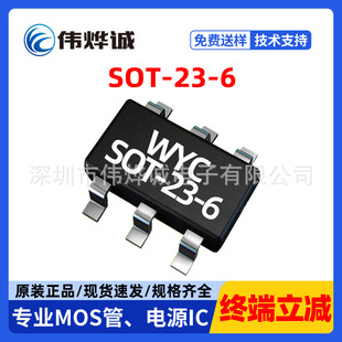 ��P΢LY3105A SOT23-6 ���Ͳ��оƬ �ɳ�� �๦��֧�ֆ��p��