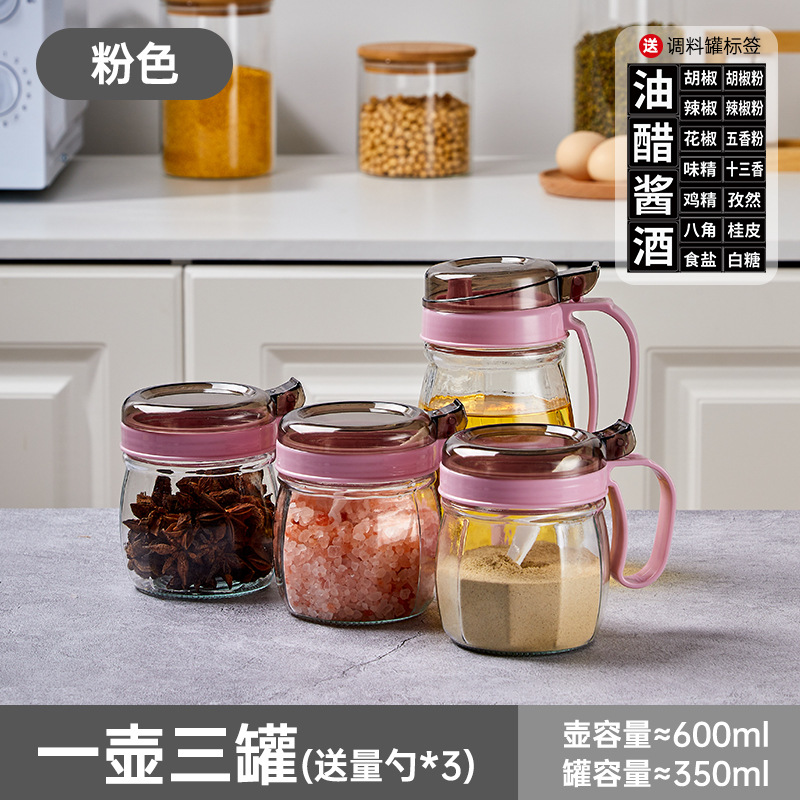 1 rock powder oil pot + 3 rock powder seasoning jars