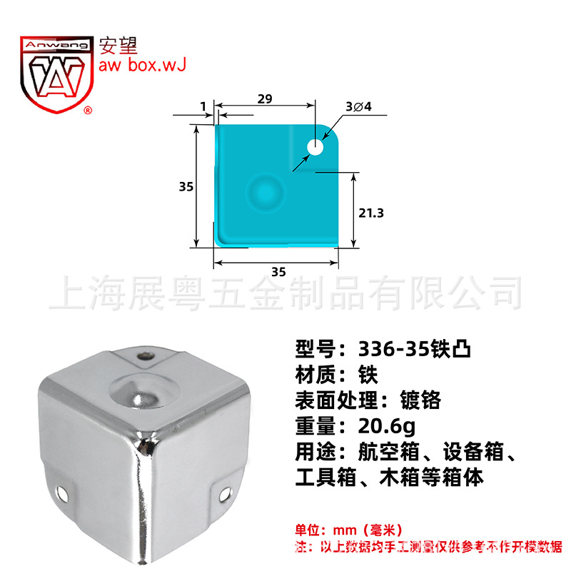 AW Anwang caja de madera especial borde cubierto tres lados 90 grados ángulo de protección metal cubierto ángulo de acero inoxidable ángulo fijo código de aviación