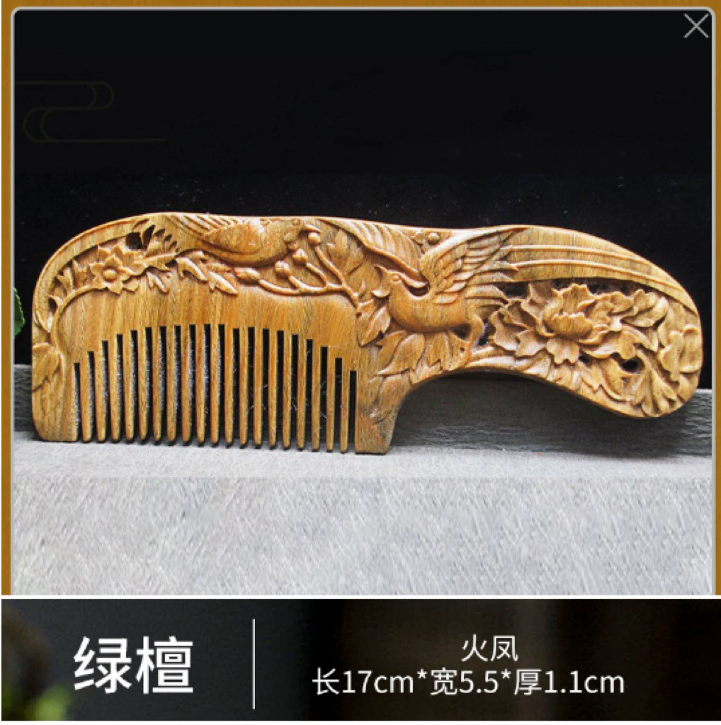 Зеленая щеточка sandalwood?