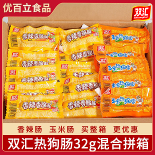 �p�R�����c��������c32g*60֧���ɢ�b���ןṷ�c��ʳ�����c����