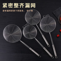 304 Stainless Steel Slotted Spoon with Wire Mesh, Household Kitchen Tool – Large Oil-Draining Strainer for Frying & Noodle/Hot Pot Serving