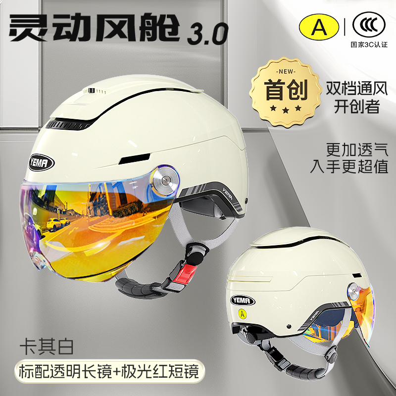 카키화이트 [투명장경] + [오로라레드단경]