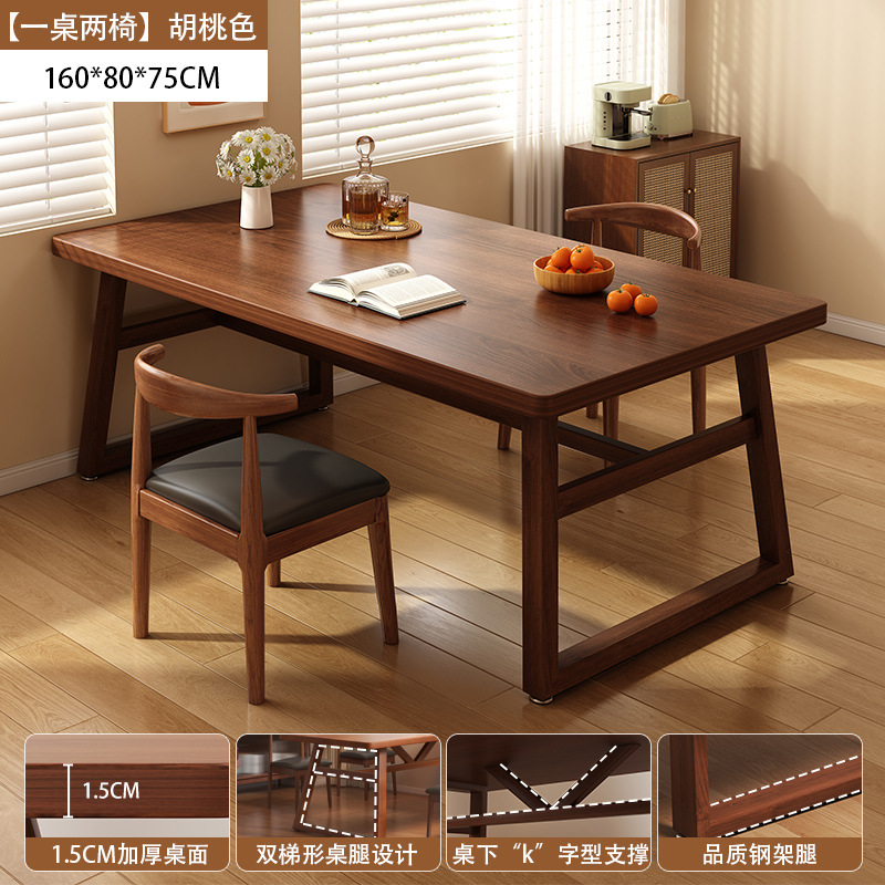 Mesa de comedor, hogar, apartamento pequeño, mesa de comedor, comedor, sala de estar comercial, tienda rectangular de comida rápida, combinación de una mesa y cuatro sillas