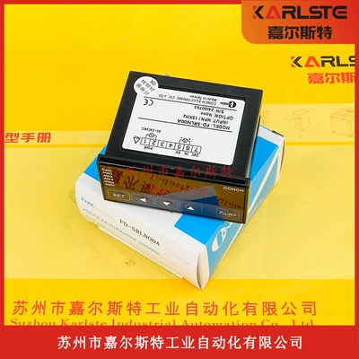 Orijinal Fd-5Rln00A Fd-5Rln02A Tayvan Conch Qisheng taxometri
