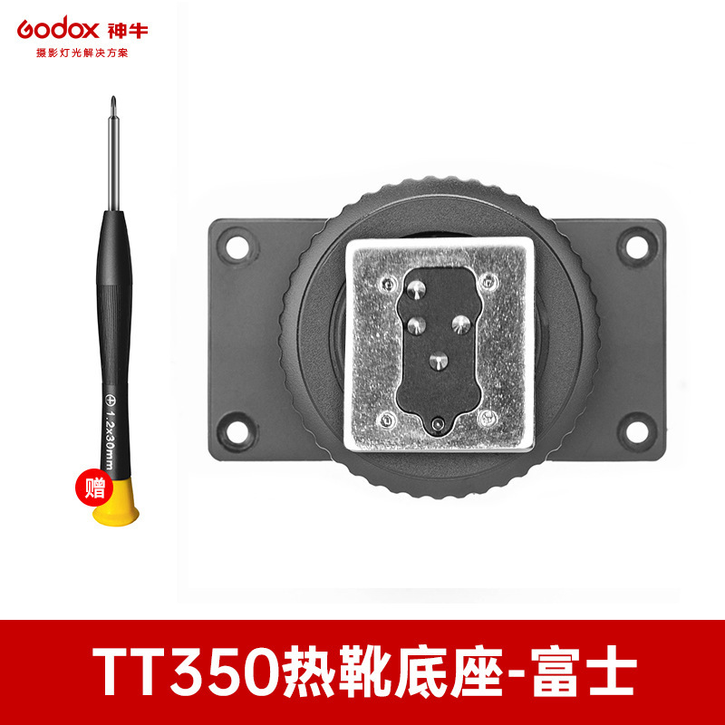 TT350F Fuji hot shoe base
