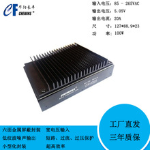 100W���xACDC�Դģ�K220V�D5V12V13.8V15V18V24V28V30V34V48V