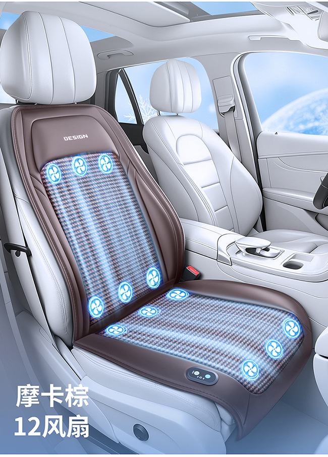 Summer Special Car Ventilation Seat Cushion Cooling Air-Conditioned Seat Pad Ice Silk Breathable 12V24V Cigarette Lighter Cooling Pad